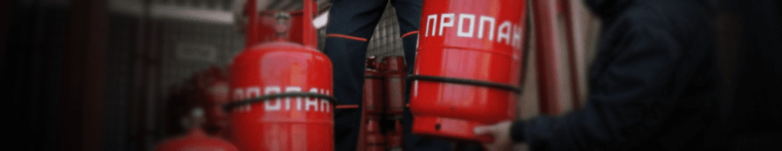 Обменяем пустые баллоны на заправленные в Теплом Стане. Стоимость уточняйте по телефону!